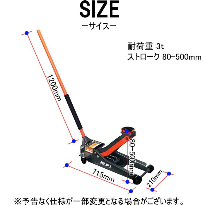 フロアジャッキ4t用 ジャッキ 油圧ジャッキ ガレージジャッキ フロアジャッキ 3t 車