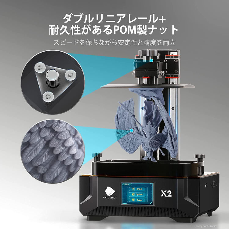 3Dプリンター 光造形 Photon Mono X2 高精度 光硬化樹脂3D 3Dプリンター 光造形 Photon Mono X2 高精度 光硬化樹脂3D