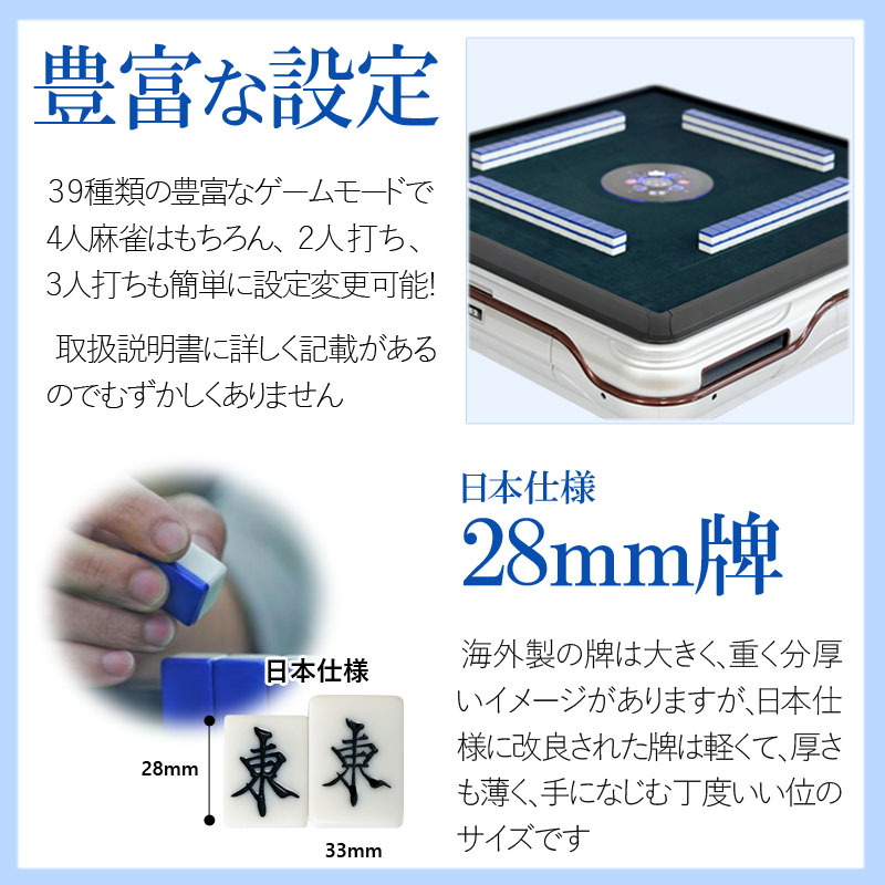 Amazon.co.jp: 雀華 全自動麻雀卓 麻雀卓 牌33mm 卓 じゃんたく