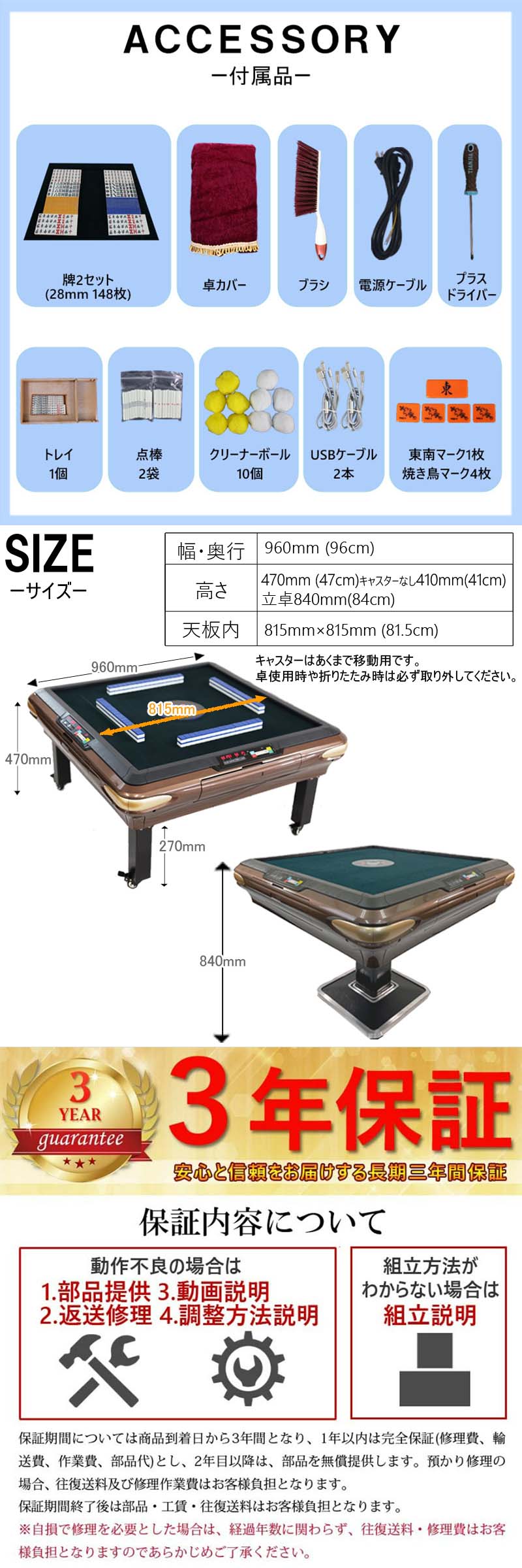 全自動麻雀卓hx28