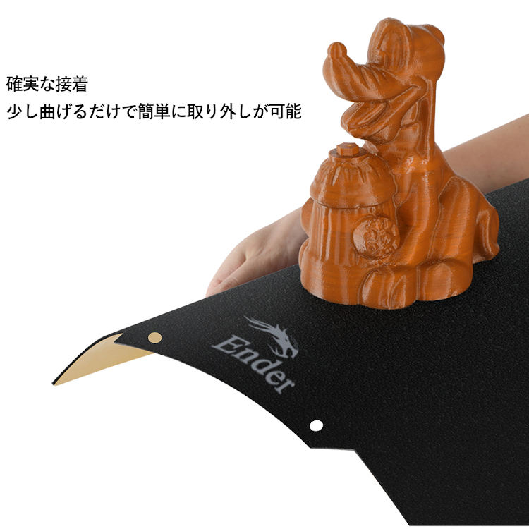 3Dプリンター,Ender-3,Creality社,部品,プラットフォーム