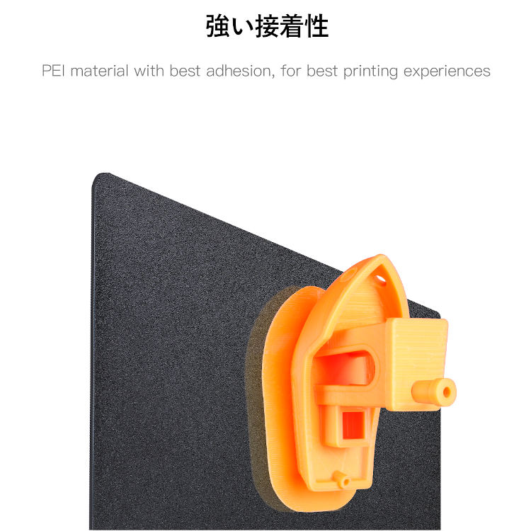 3Dプリンター,Ender-3,Creality社,部品,プラットフォーム