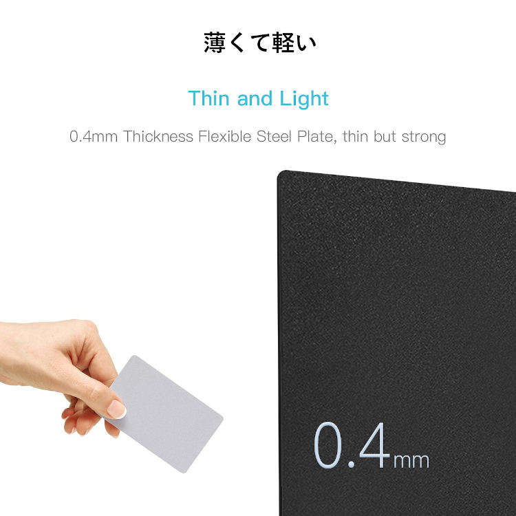 3Dプリンター,Ender-3,Creality社,部品,プラットフォーム