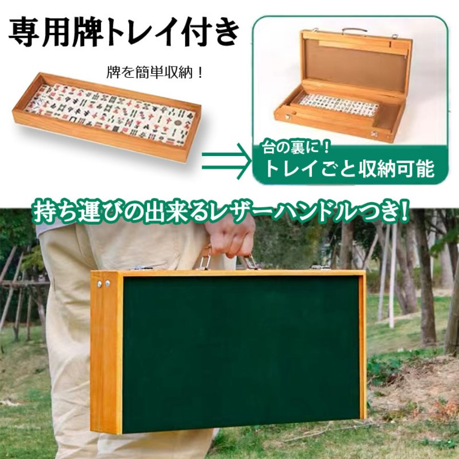 雀華 麻雀卓 麻雀 麻雀セット 雀卓 折りたたみ 麻雀台 グッズ