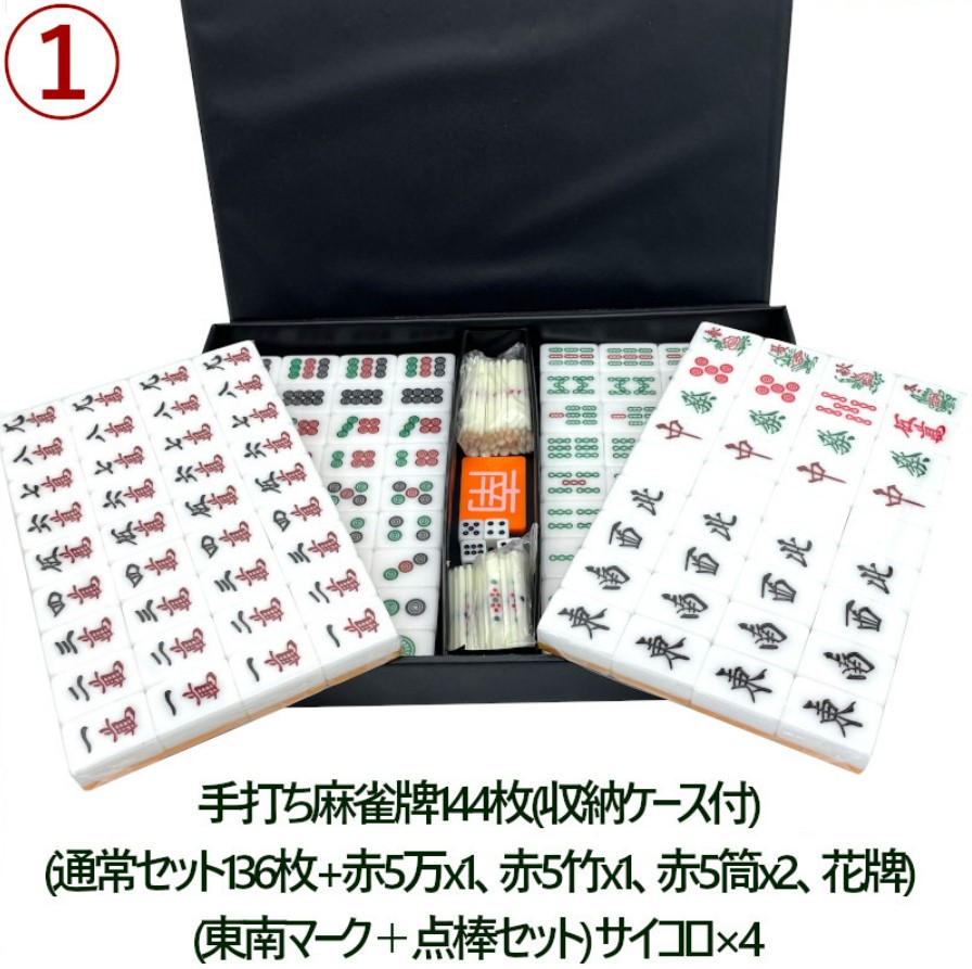 雀華 麻雀卓 麻雀 麻雀セット 雀卓 折りたたみ 麻雀台 グッズ