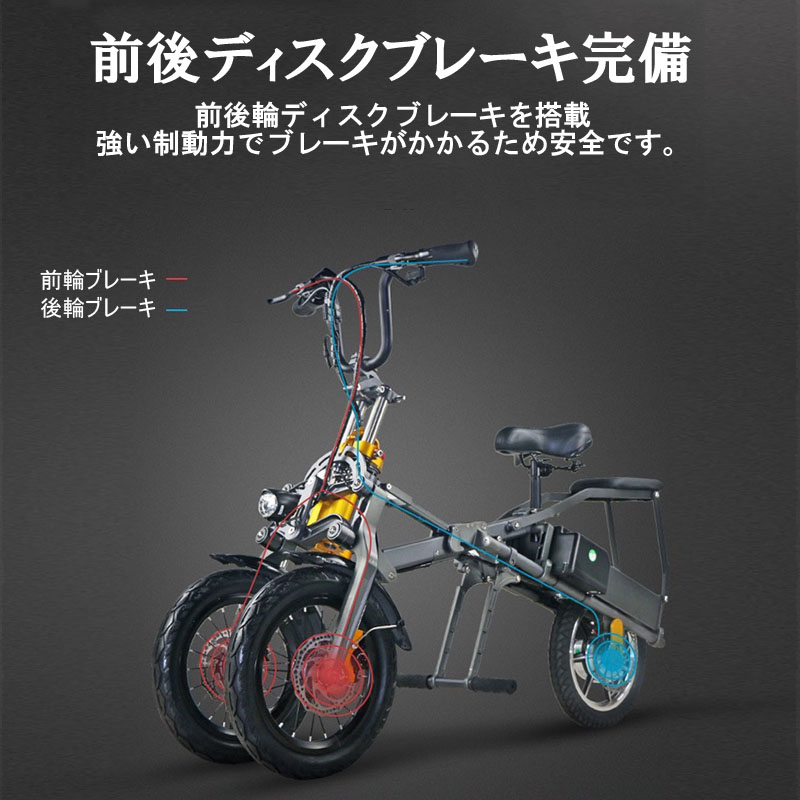 電動自転車 フル電動自転車 電動バイク 三輪車 原付バイク モペット スクーター : powerjx3 : 一宮自転車ヤフーショップ - 通販 -  Yahoo!ショッピング