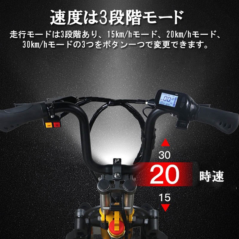 J フル電動自転車 使用頻度少 MOBI-BIKE48 鍵なくなった(電動アシスト自転車)｜売買されたオークション情報、yahooの商品情報をアーカイブ公開  - オークファン スポーツ、レジャー