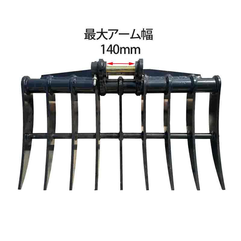 レーキバケット