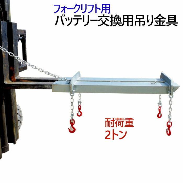トヨタ フォークリフト バッテリー カウンター式 7FB10/7FB14用 24-BS 