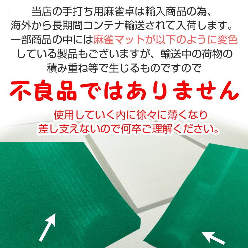 麻雀卓 手打ち麻雀卓 折りたたみ 立卓 座卓 マージャン卓 手打ち 麻雀テーブル 雀華|手混ぜ 麻雀台 雀卓 高さ2段階調整