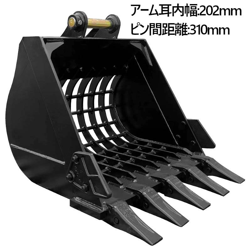 スケルトンバケット