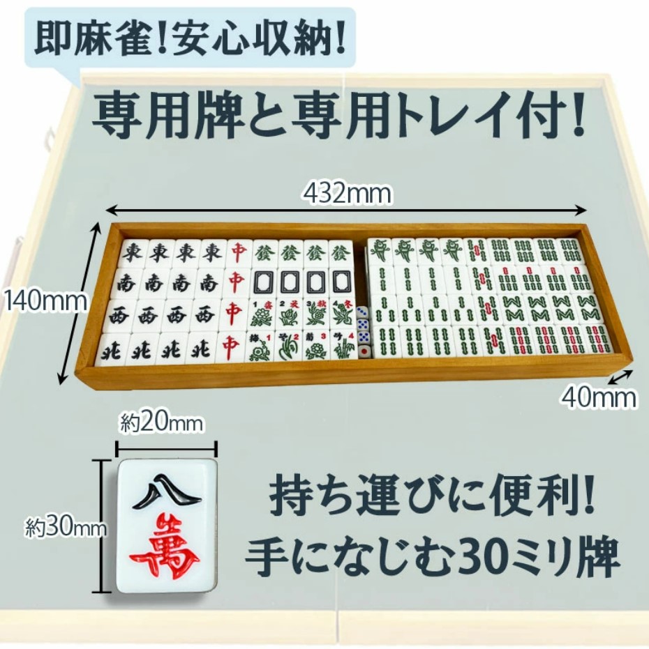 雀華 麻雀卓 麻雀 麻雀セット 雀卓 折りたたみ 麻雀台 グッズ