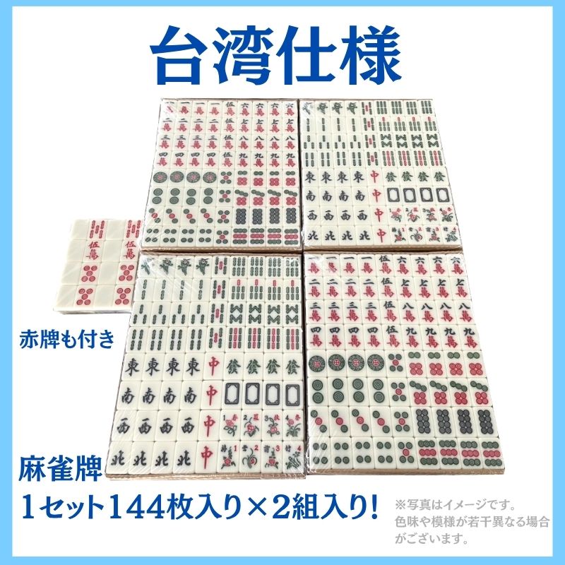 雀華 全自動麻雀卓 麻雀卓 全自動 麻雀セット 麻雀 雀卓 麻雀マット