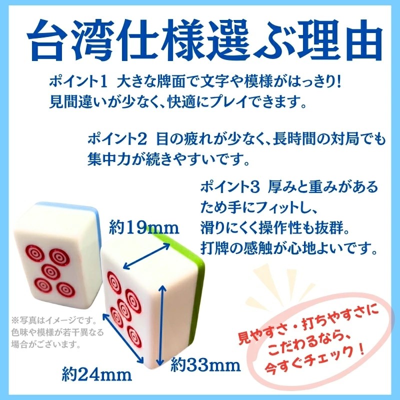 雀華 全自動麻雀卓 麻雀卓 全自動 麻雀セット 麻雀 雀卓 麻雀マット