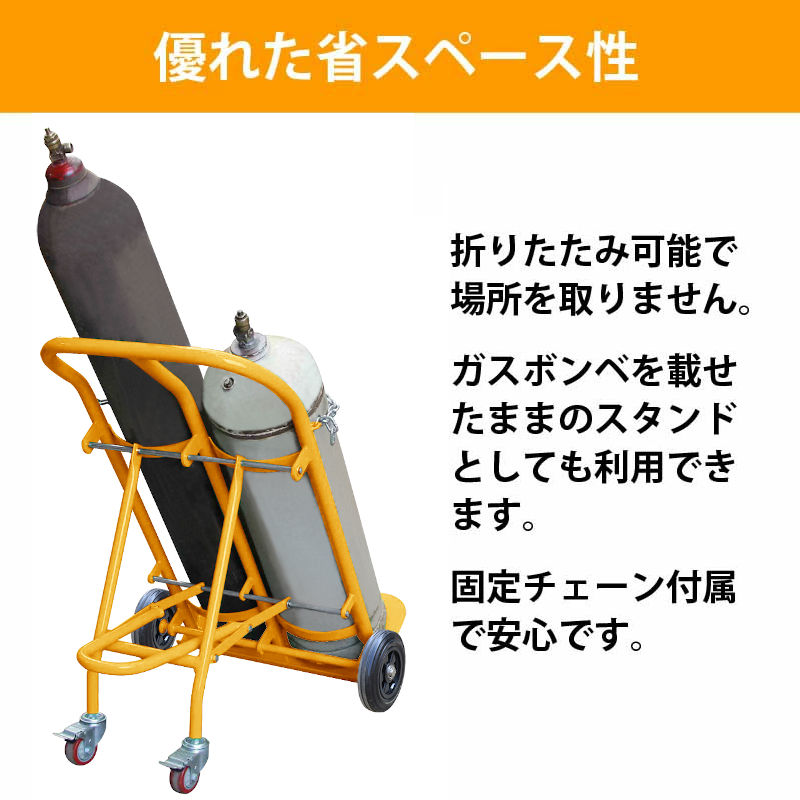 ボンベカート,ty130,四輪台車,ガスボンベ,運搬,台車