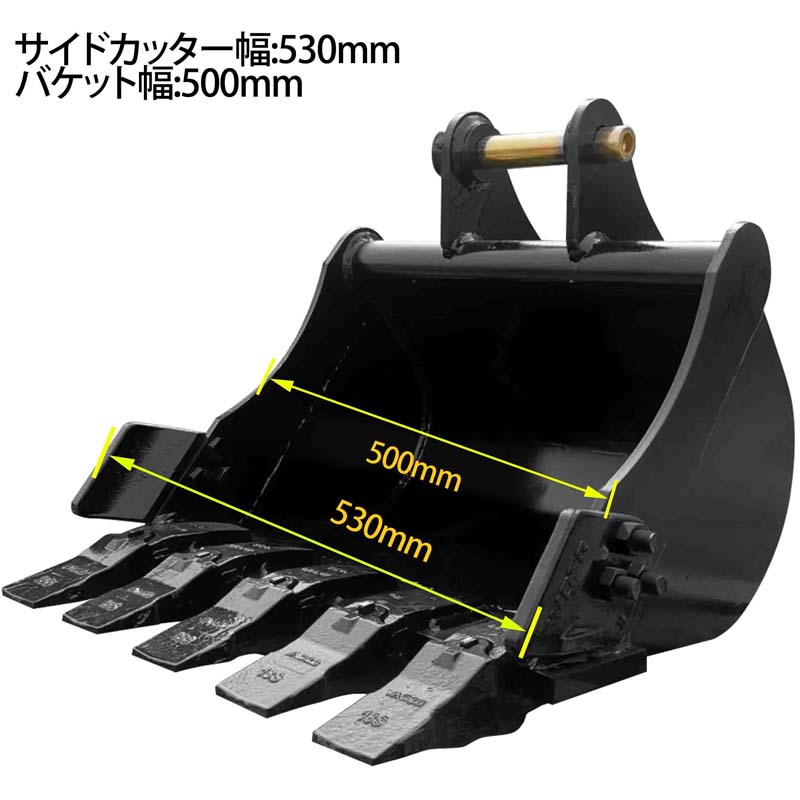 幅広バケット ピン径35mm 0.06m3 アーム幅123mm ワイドバケット 油圧ショベル シム バケットピン2本付 ピン間185mm :  wb35-123-185-500 : 一宮自転車ヤフーショップ - 通販 - Yahoo!ショッピング