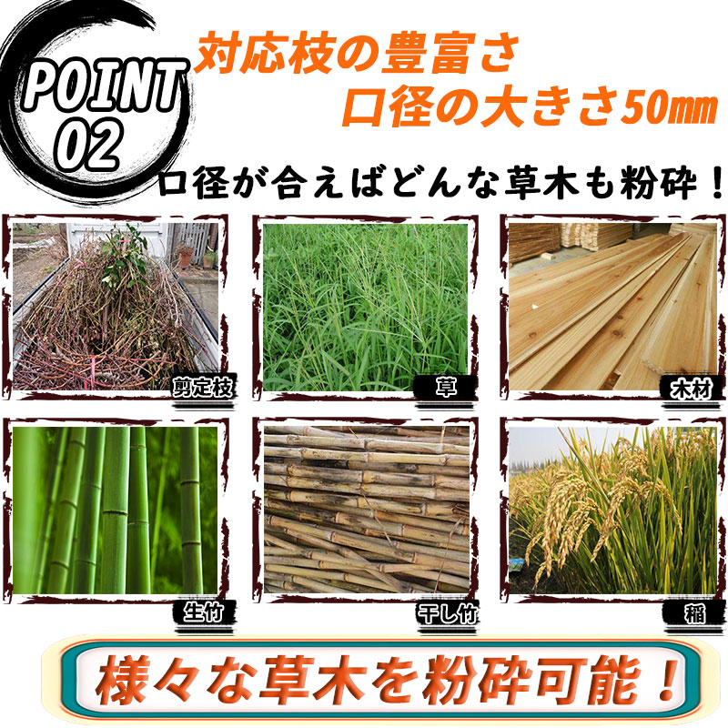 粉砕機,7馬力,ウッドチッパー,ガーデンシュレッダー"brbrimg