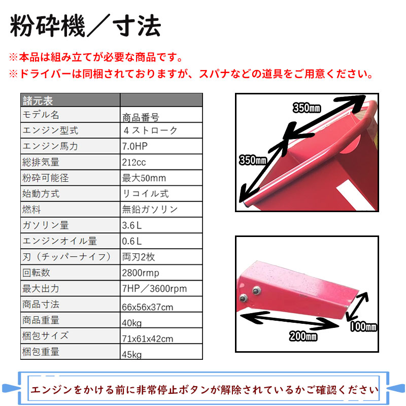 粉砕機,7馬力,ウッドチッパー,ガーデンシュレッダー"brbrimg