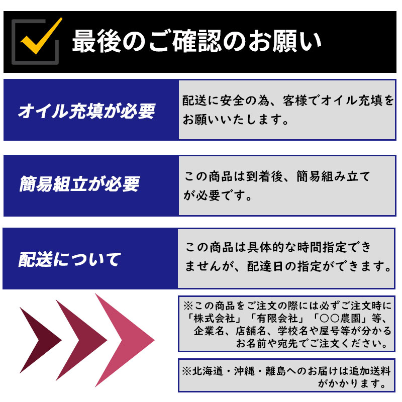 粉砕機,7馬力,ウッドチッパー,ガーデンシュレッダー"brbrimg