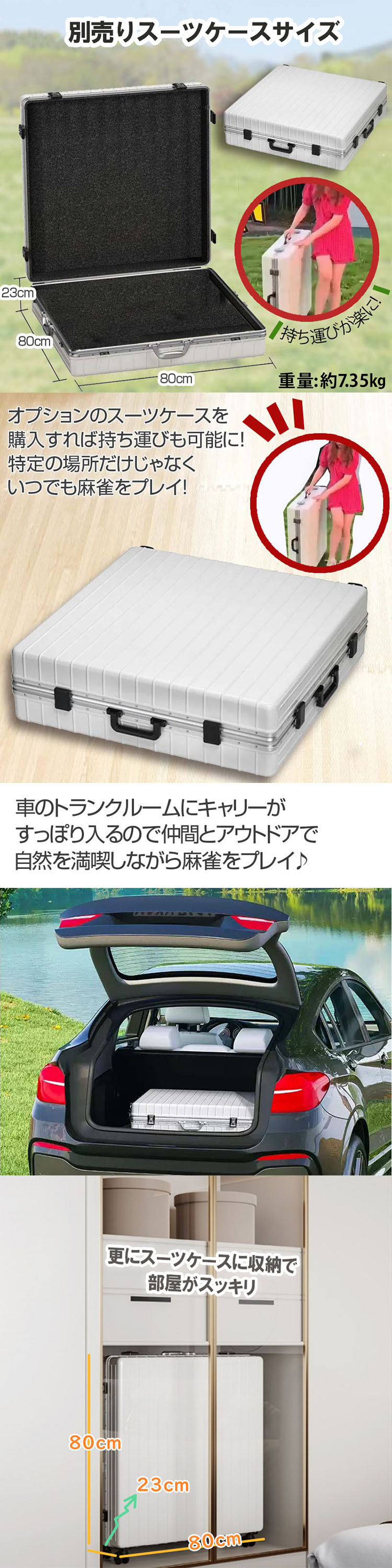 全自動麻雀卓xm33