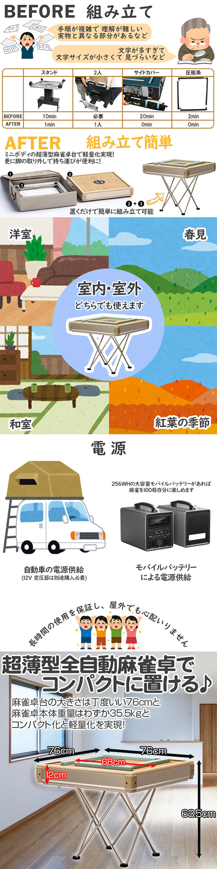 全自動麻雀卓xm33