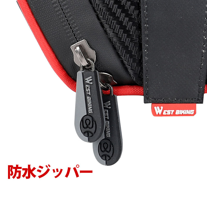 サドルバッグ 小物収納
