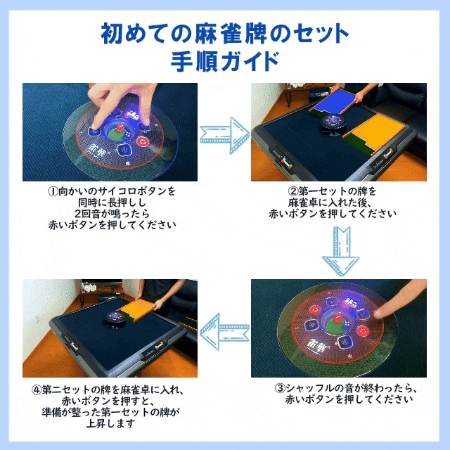 全自動麻雀卓xm28