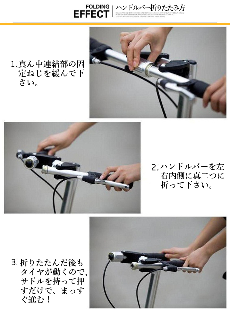 自転車 折りたたみ自転車 クロスバイク ロードバイク ミニベロ
