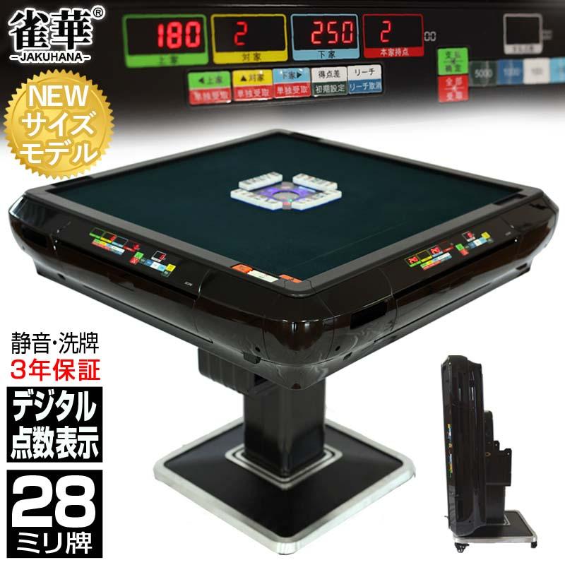 とりとり 麻雀卓 麻雀卓と工具の専門店 - 座卓式｜Yahoo!