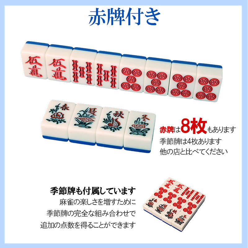 雀華 全自動麻雀卓 麻雀卓 麻雀セット 麻雀卓 全自動 麻雀 麻雀牌 28mm