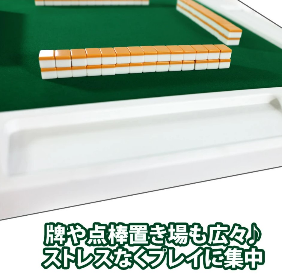 手打ち用麻雀卓,マージャン,雀卓