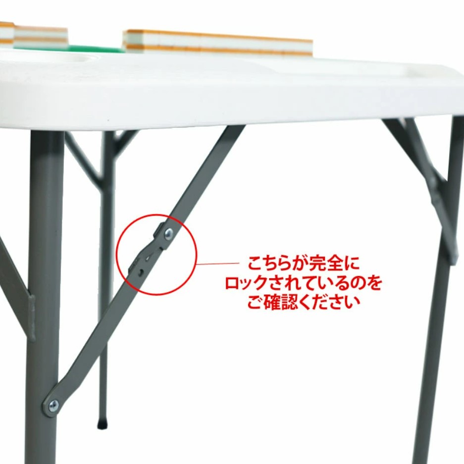 手打ち用麻雀卓,マージャン,雀卓