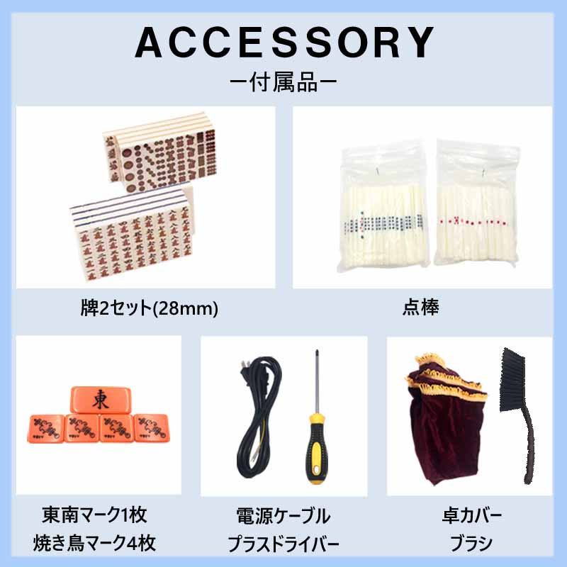 雀華 全自動麻雀卓 麻雀卓 全自動 点数表示 自動麻雀卓 麻雀