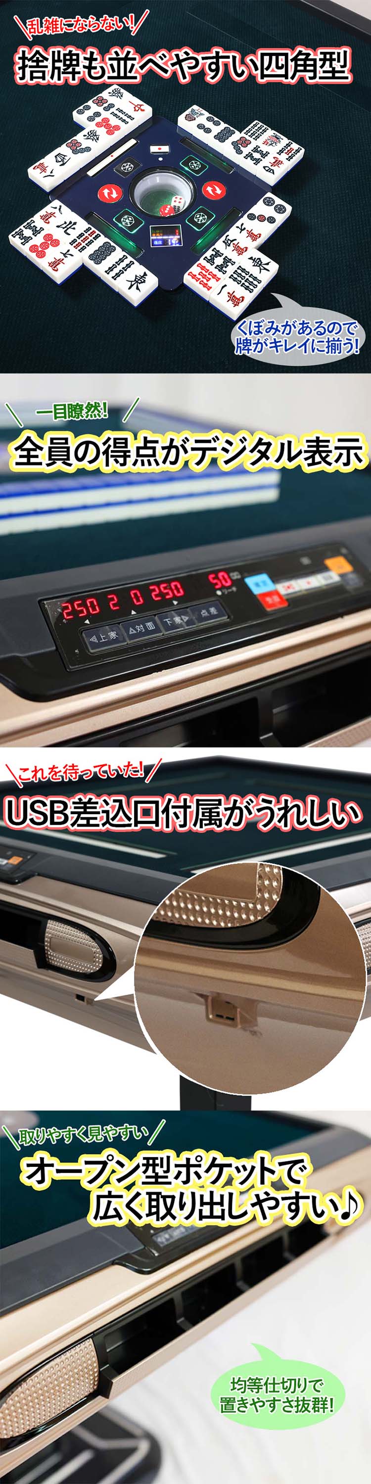 全自動麻雀卓xm28