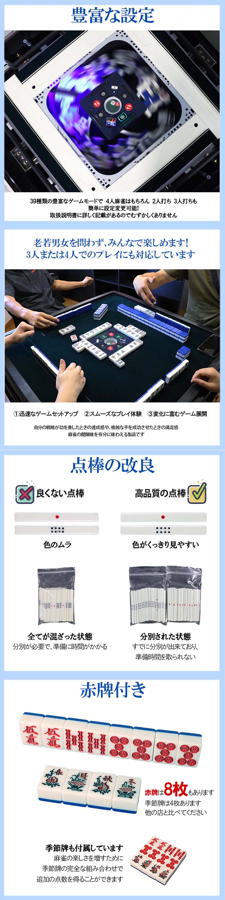 全自動麻雀卓xm28