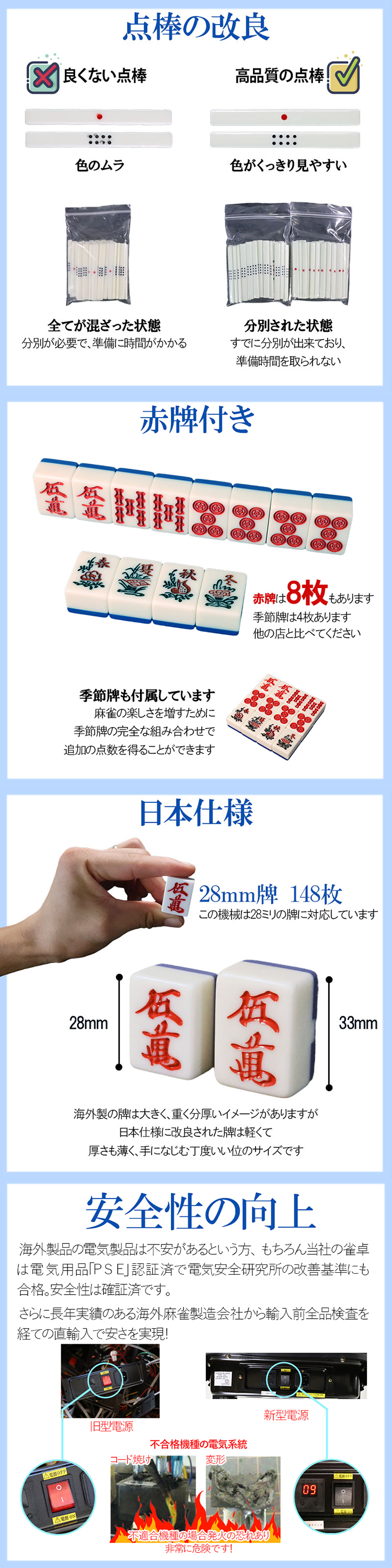 全自動麻雀卓hx28