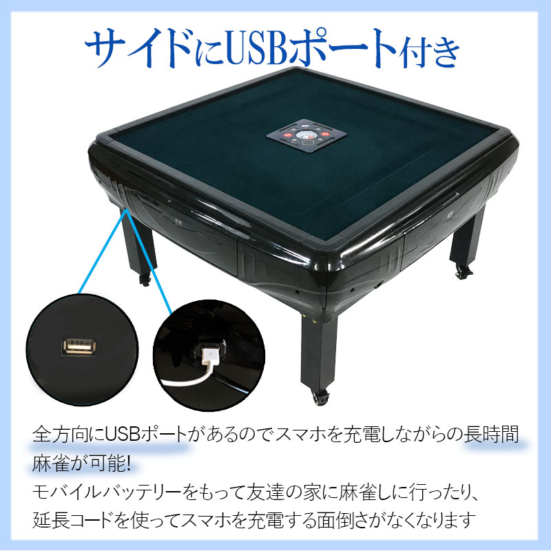 麻雀卓 46牌 Amazon | 雀華 全自動麻雀卓 点数表示 麻雀卓 麻雀セット 雀卓