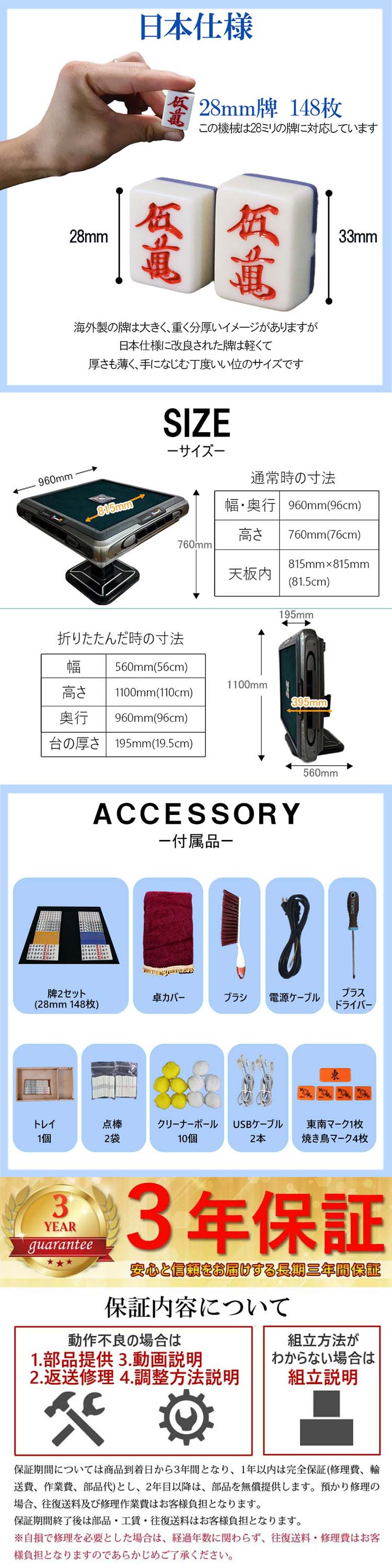 麻雀卓 マージャン卓 全自動麻雀卓 麻雀卓 点数表示 28mm 全自動 麻雀卓 マージャン卓 全自動麻雀卓 麻雀卓 点数表示 28mm 全自動