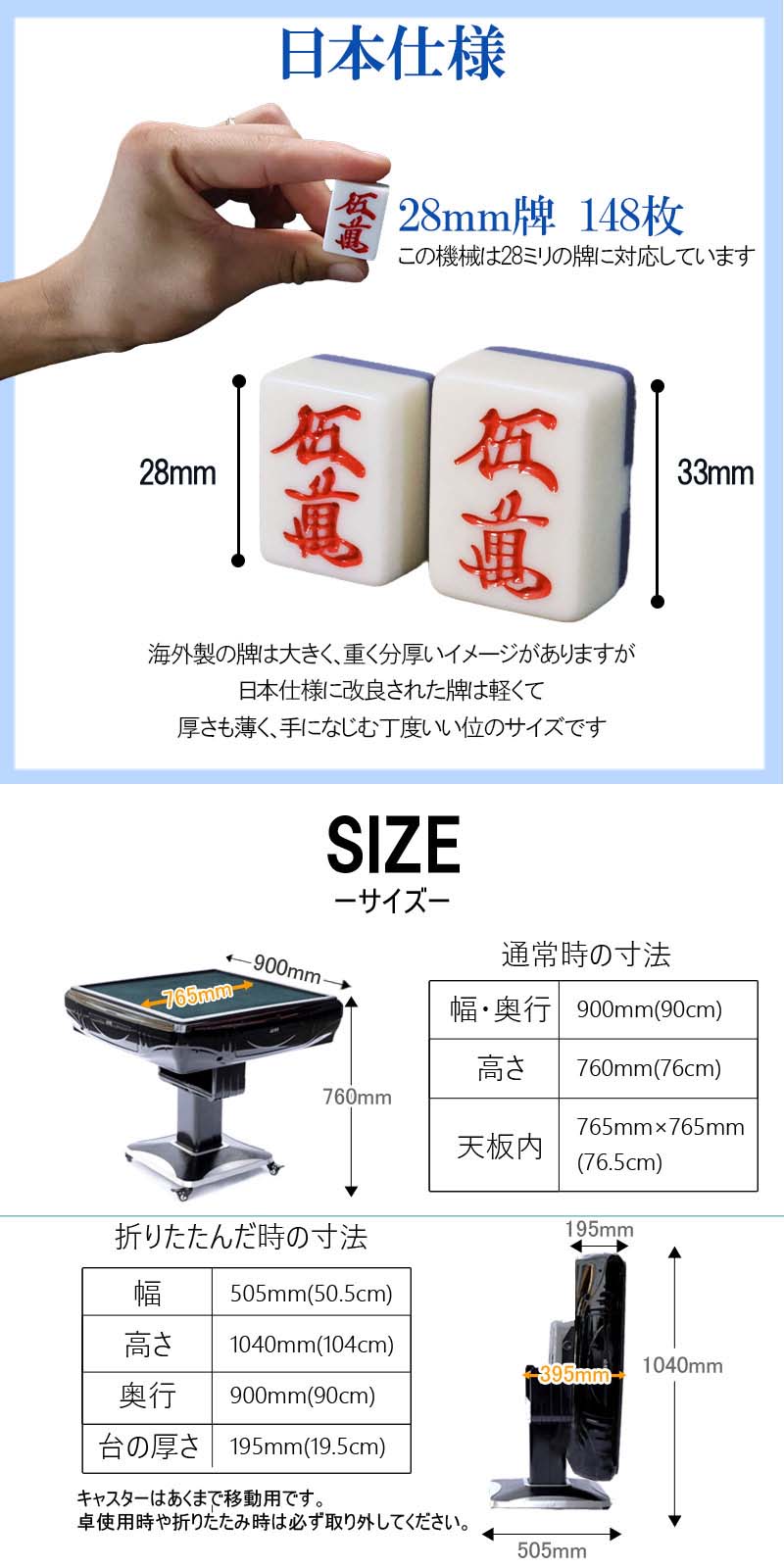 雀華 全自動麻雀卓 麻雀卓 全自動 点数表示 自動麻雀卓 麻雀 雀華 全自動麻雀卓 麻雀卓 全自動 点数表示 自動麻雀卓 麻雀