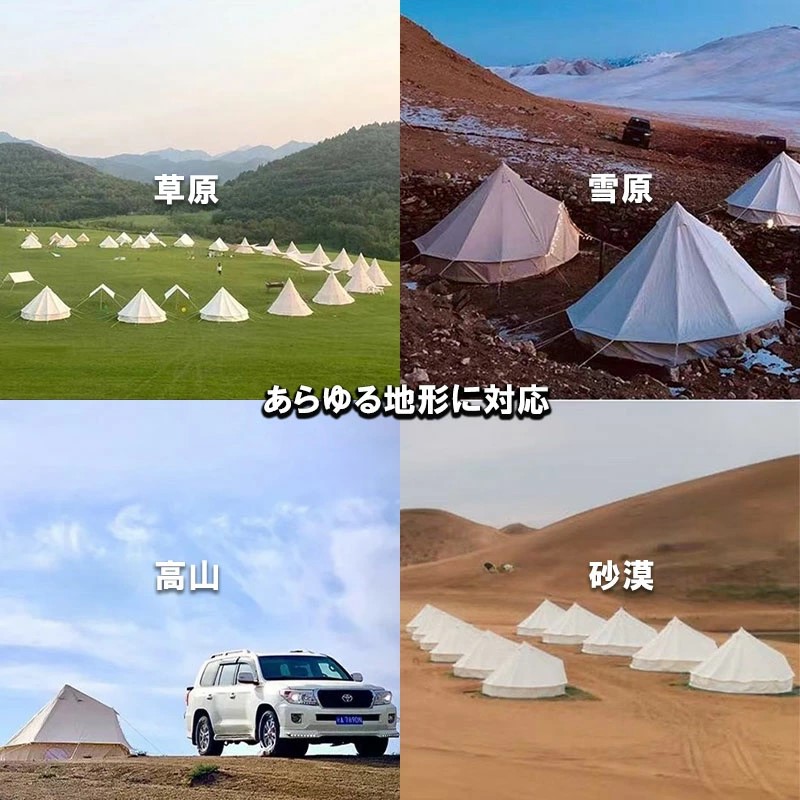 3〜7人用】コットン風ワンポールテント ベージュ 通気性 UV