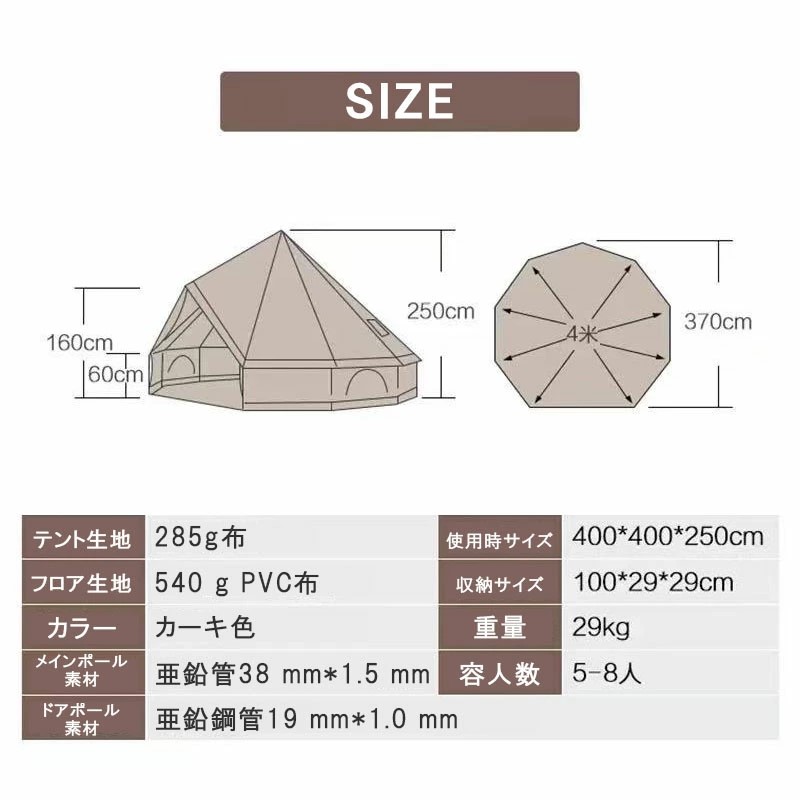 3〜7人用】コットン風ワンポールテント ベージュ 通気性 UV
