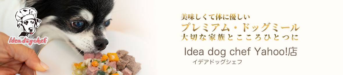 Idea dog chef Yahoo!店 ヘッダー画像