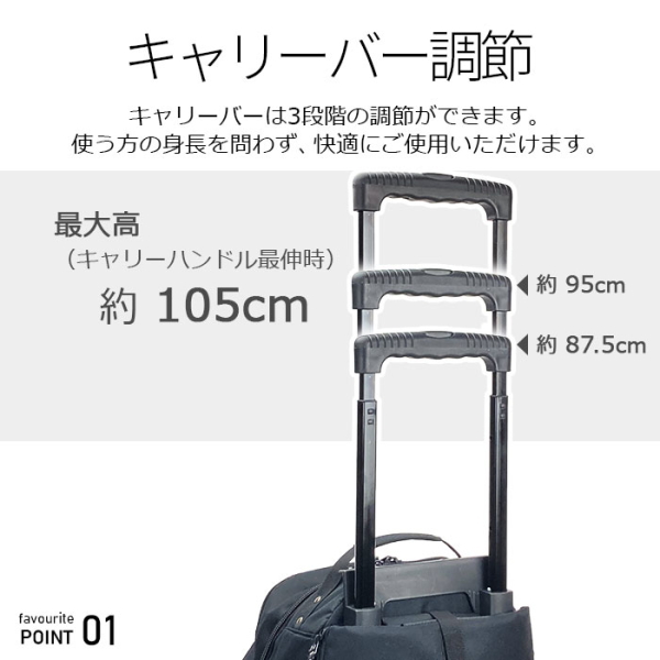 トロリーバッグ 15144-01 リュックキャリー キャリーバッグ 旅行カバン