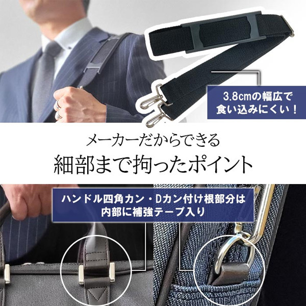 ブリーフケース ビジネスバッグ 日本製 国産 豊岡製 メンズ レディース