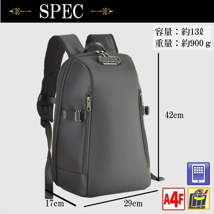 ビジネスバッグ 42576-01 ビジネスリュック リュック A4ファイル