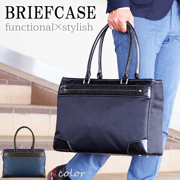 ビジネストート 53427-01 53427-03 ビジネスバッグ トートバッグ