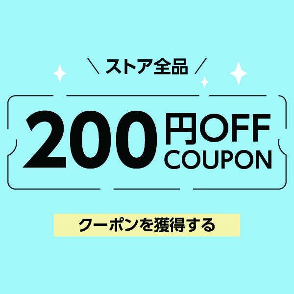 アイディールストアの「ご利用ありがとうございます！」のクーポン
