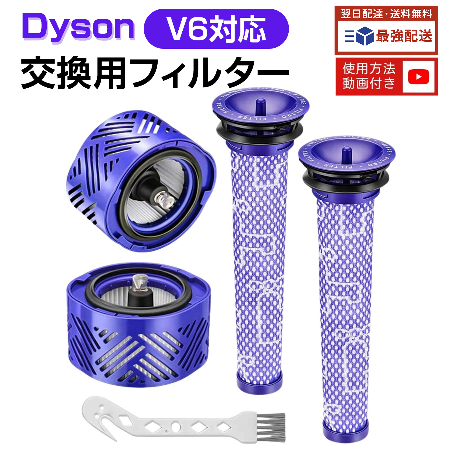 ダイソン掃除機パーツ（掃除機、クリーナー）｜生活家電 | 家電 の