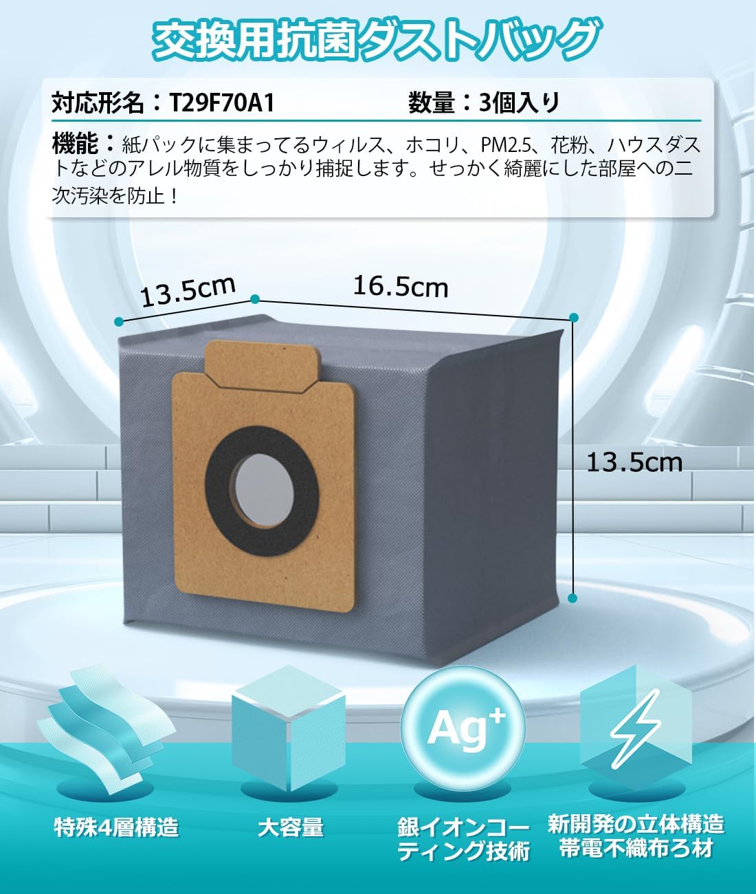 Anker Eufy X10 Pro Omni 消耗品数点おまけ付き 【公式通販】