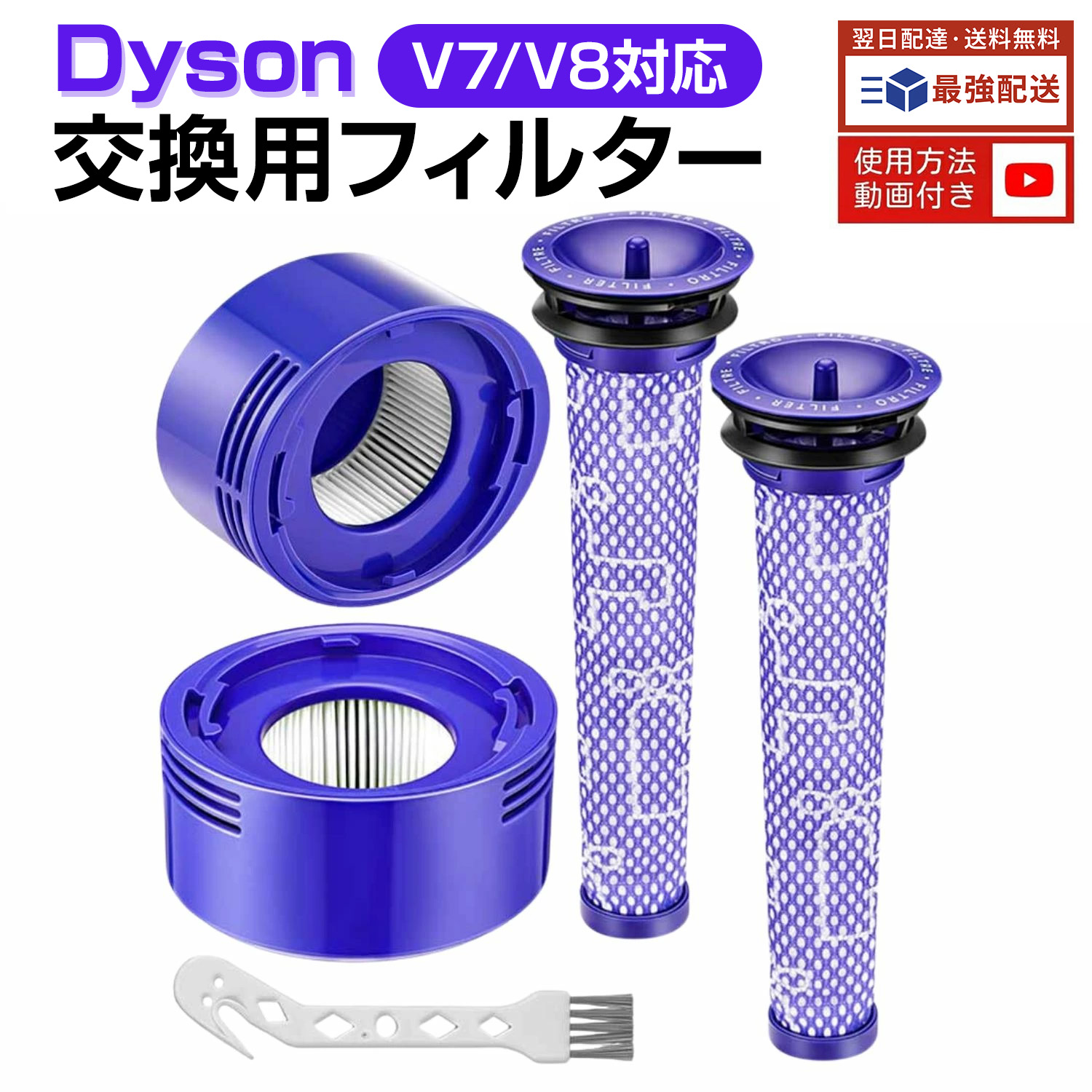 ダイソン掃除機パーツ（生活家電） | 家電 のおすすめ人気商品一覧